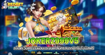 jokerz999v5