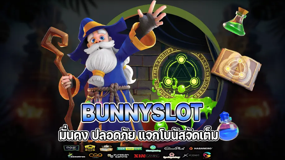 Bunnyslot